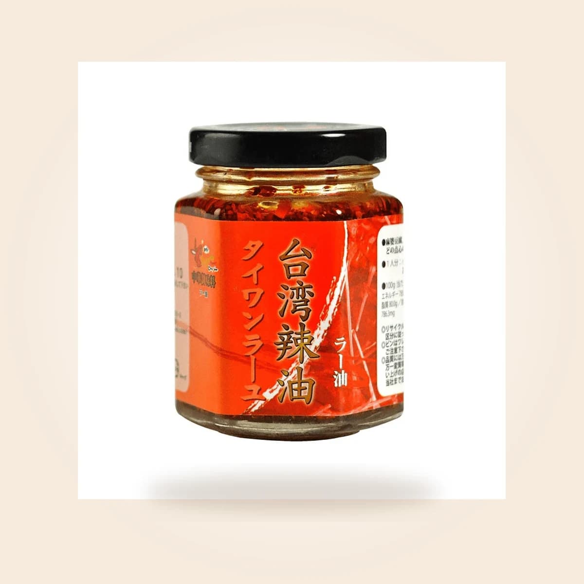 台湾辣油