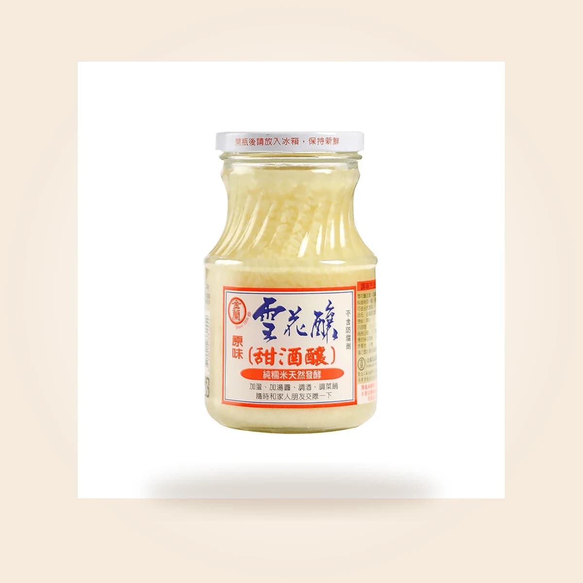 発酵もち米(甜酒釀)