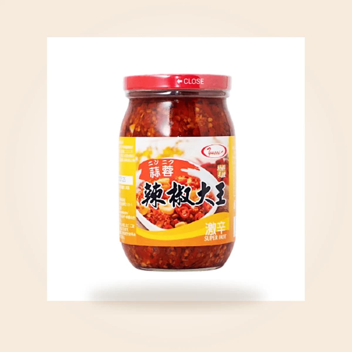 ニンニク辣椒大王(蒜蓉辣椒大王)