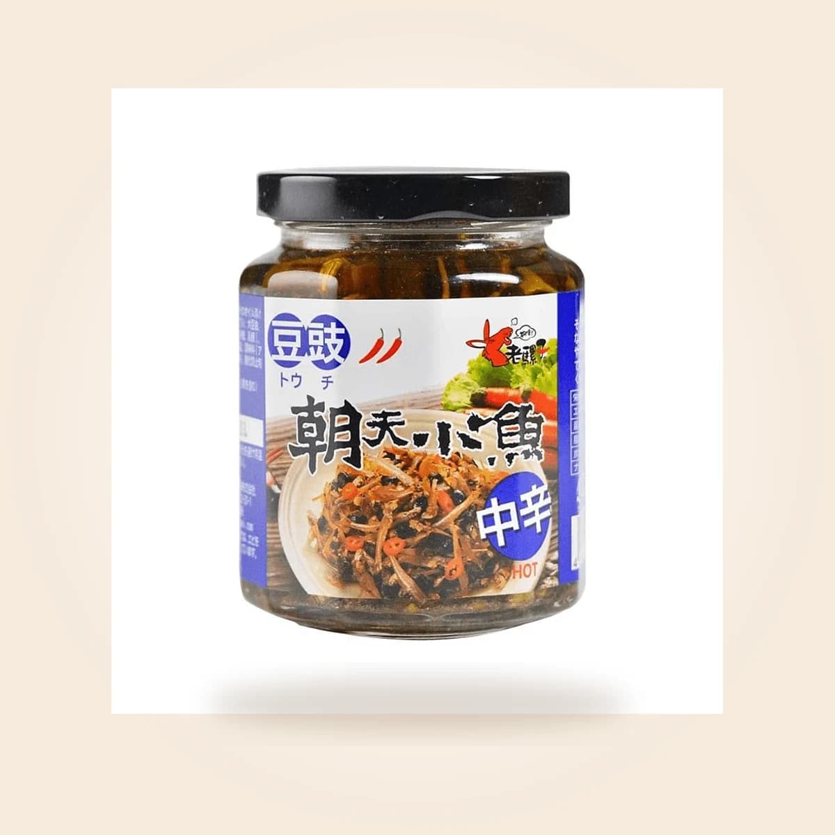 朝天小魚の豆鼓入り辛味調味料(豆鼓朝天小魚)