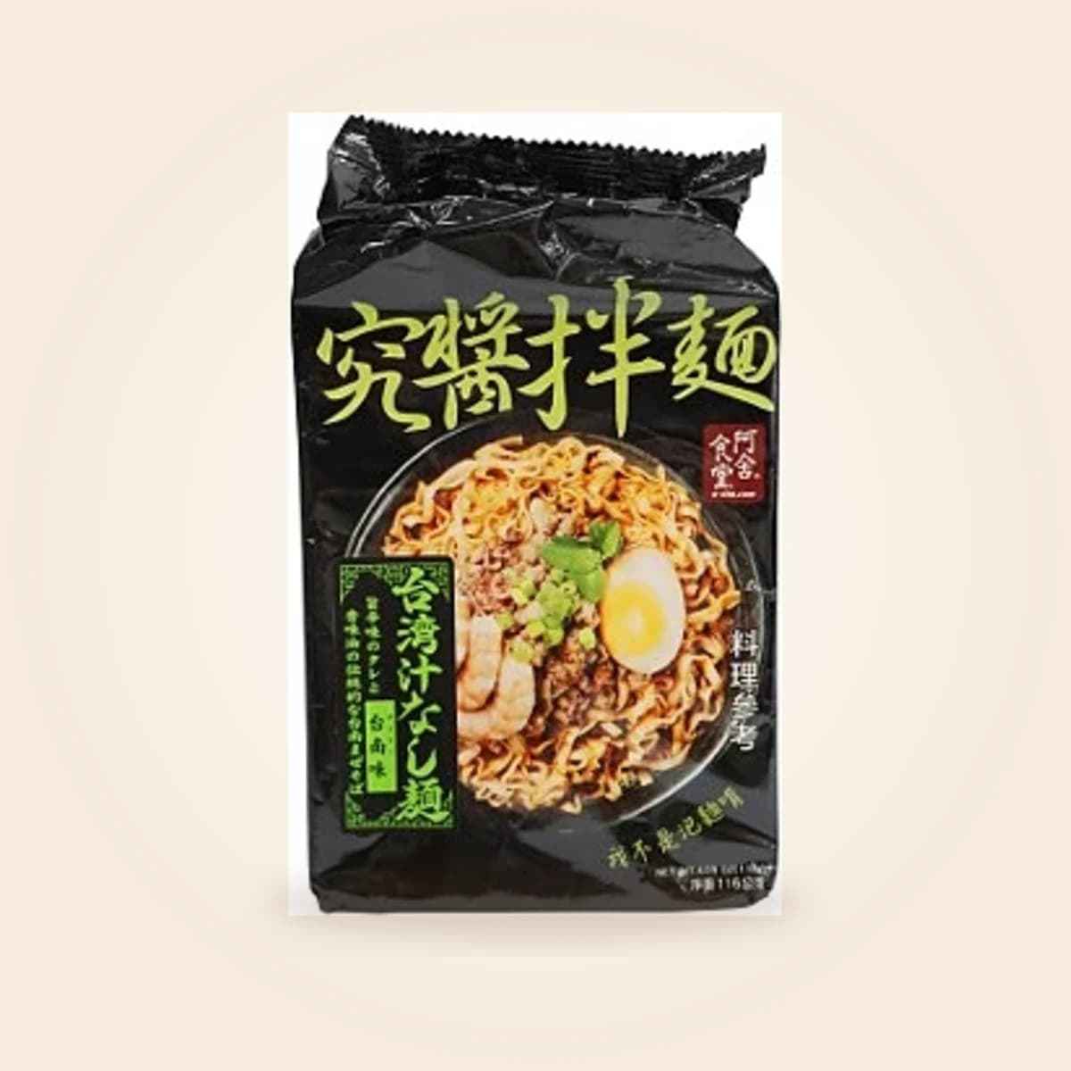 台湾汁なし麺-台南味(阿舍食堂究醬拌麵台南味)