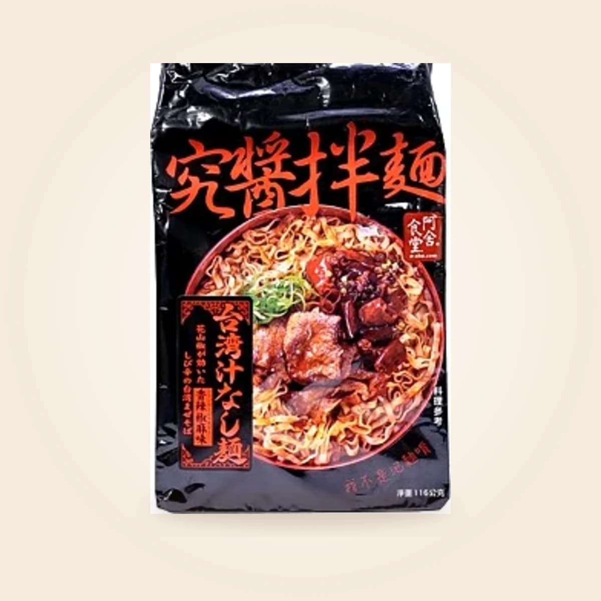 台湾汁なし麺-麻辣味(阿舍食堂究醬拌麵香辣椒麻味)