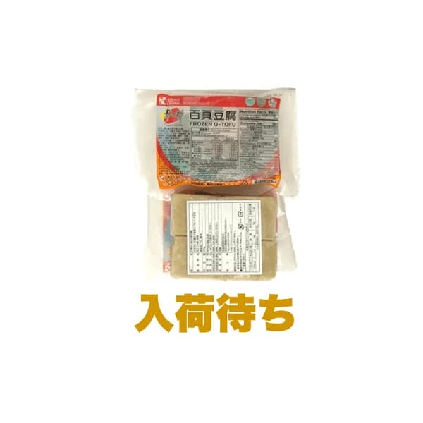 台湾素之都押し豆腐(素之都百頁豆腐) 2