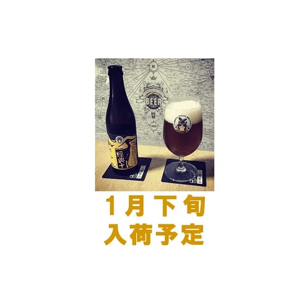 北台灣麥酒 クラシックビール十(經典啤酒十度) 2