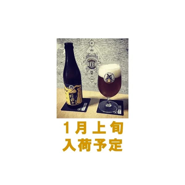 北台灣麥酒 クラシックビール十(經典啤酒十度) 3