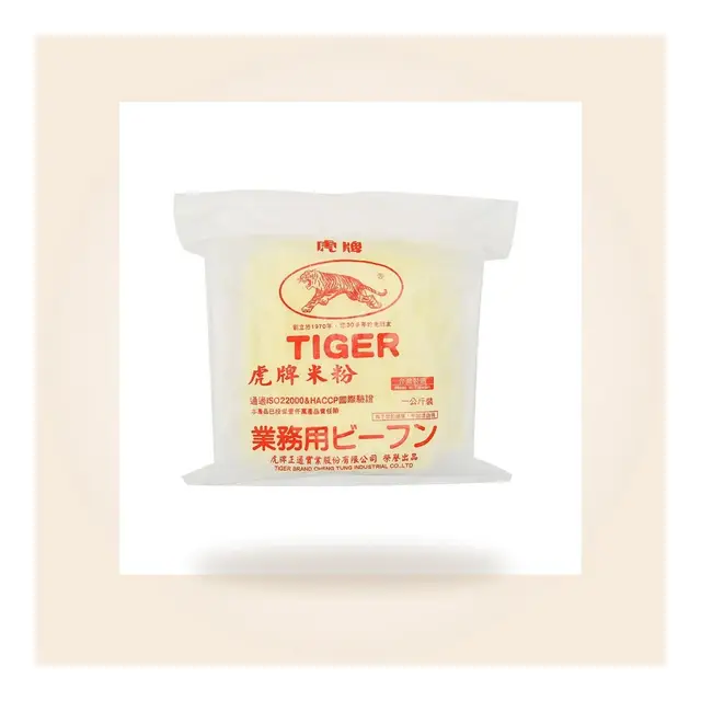 新竹ビーフン業務用(虎牌 新竹米粉)