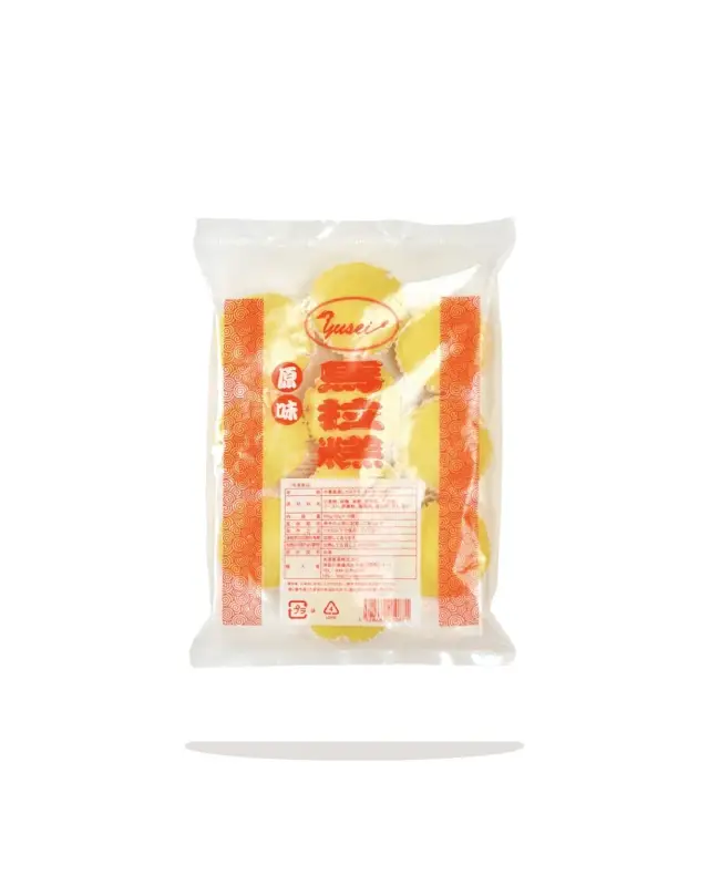 マライケーキ(馬拉糕)