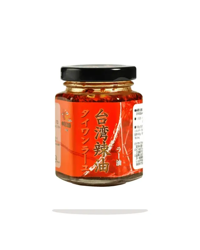 台湾辣油