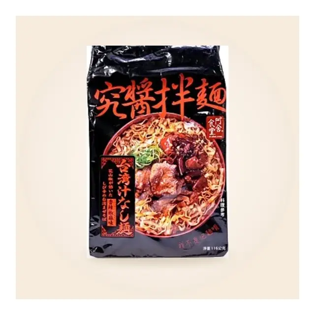 Dry Noodle Malaaji