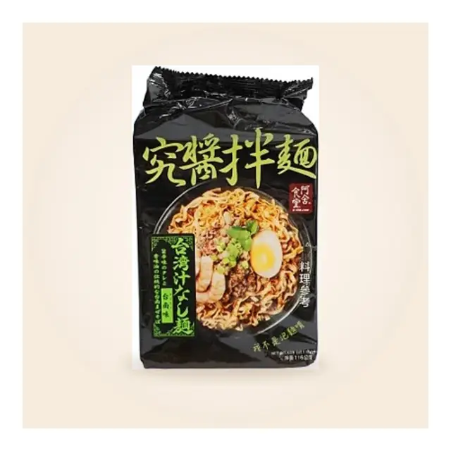 Dry Noodles Tainanaji