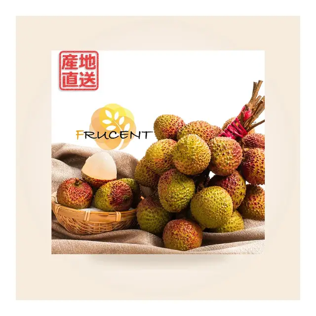 Taiwan Lychee 3kg