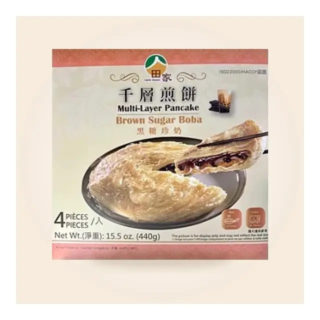 田家黑糖珍珠千層煎饼