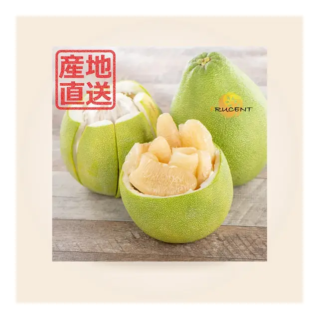 Taiwan Pomelo 3kg