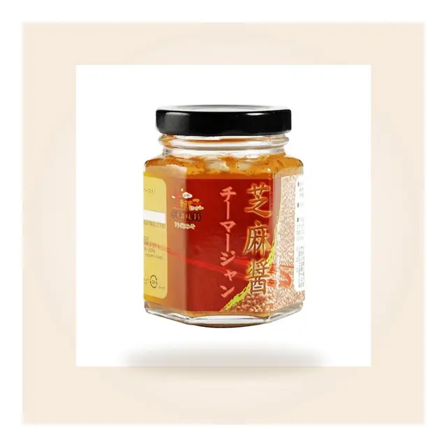 芝麻醬